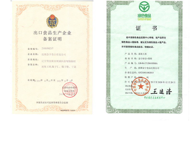朱雀网